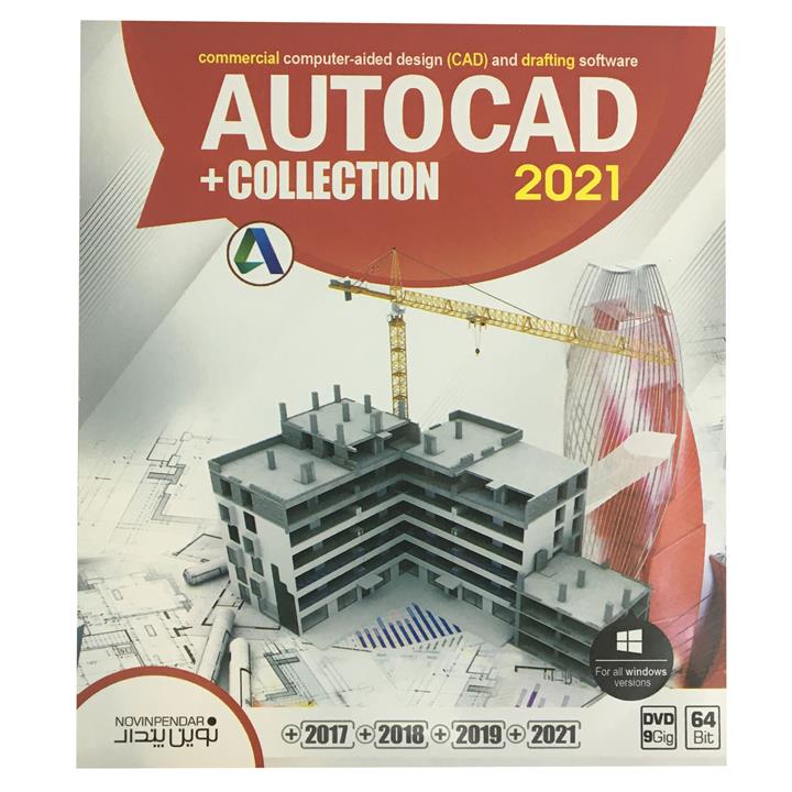 مجموعه نرم افزار Autocad 2021 Collection نشر نوین پندار